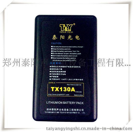 TX130A松下攝像機(jī)電池