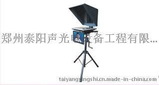 鄭州泰陽(yáng)TY22FB播音員提詞器